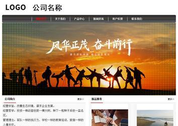 經(jīng)濟型成品案例No:8498