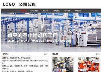 經(jīng)濟(jì)型成品案例No:8498