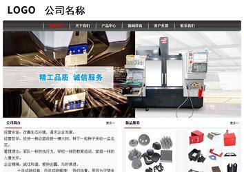 經(jīng)濟型成品案例No:8498