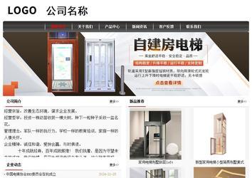 經(jīng)濟(jì)型成品案例No:8498