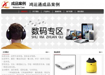 經(jīng)濟(jì)型成品案例No:8498