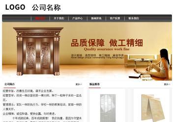 經濟型成品案例No:8498