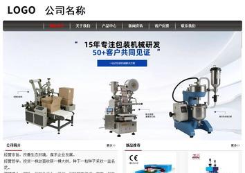 經(jīng)濟(jì)型成品案例No:8498