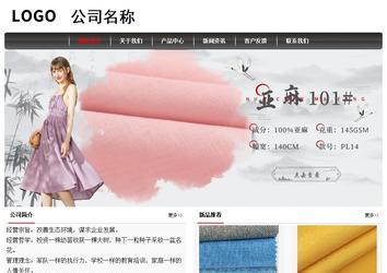 經(jīng)濟(jì)型成品案例No:8498