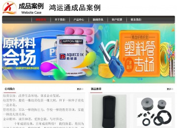 經(jīng)濟(jì)型成品案例No:8498