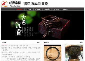 經(jīng)濟型成品案例No:8498