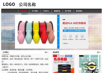 經(jīng)濟(jì)型成品案例No:8498