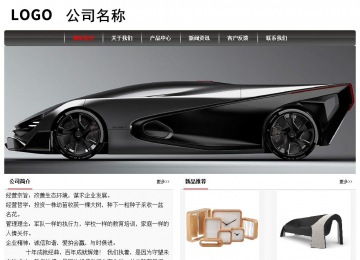 經(jīng)濟型成品案例No:8498