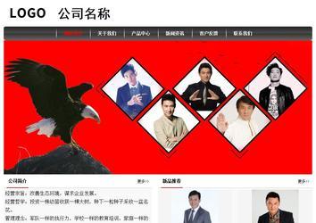 經(jīng)濟(jì)型成品案例No:8498