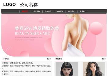 經(jīng)濟(jì)型成品案例No:8498