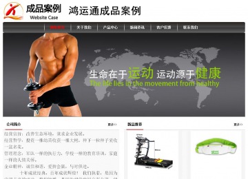 經(jīng)濟型成品案例No:8498