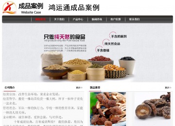 經(jīng)濟(jì)型成品案例No:8498