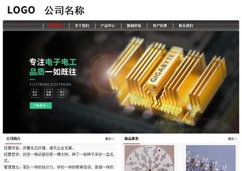 經(jīng)濟(jì)型成品案例No:8498