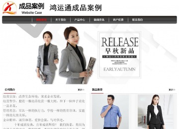 經(jīng)濟(jì)型成品案例No:8498