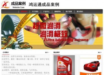 經(jīng)濟型成品案例No:8498