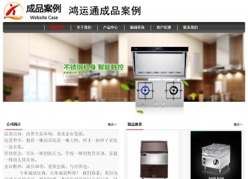 經(jīng)濟(jì)型成品案例No:8498