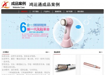 經(jīng)濟(jì)型成品案例No:8498