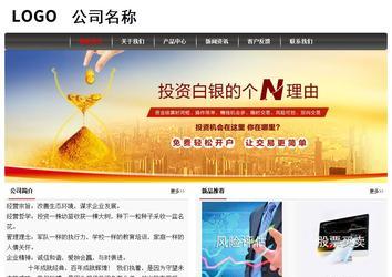 經(jīng)濟(jì)型成品案例No:8498