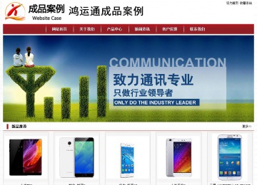 經(jīng)濟型成品案例站No:8501