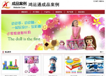 經(jīng)濟(jì)型成品案例站No:8501