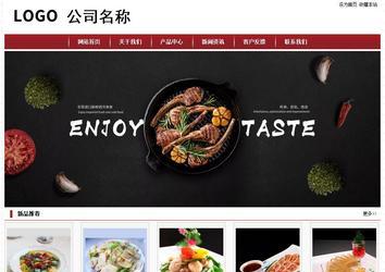 經(jīng)濟(jì)型成品案例站No:8501