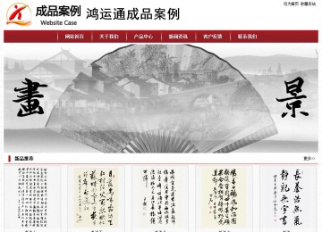 經(jīng)濟(jì)型成品案例站No:8501