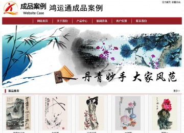 經(jīng)濟(jì)型成品案例站No:8501