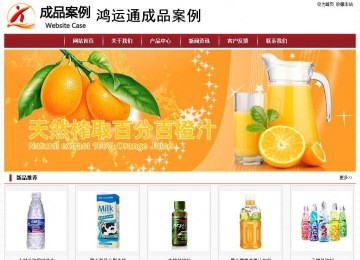 經濟型成品案例站No:8501