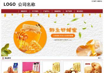 經(jīng)濟型成品案例站No:8501