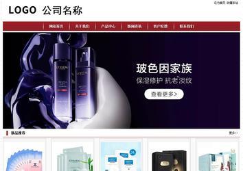 經濟型成品案例站No:8501