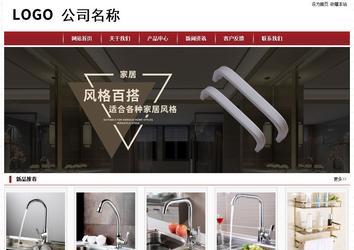 經(jīng)濟型成品案例站No:8501