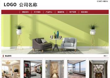 經(jīng)濟(jì)型成品案例站No:8501