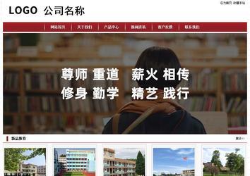 經(jīng)濟(jì)型成品案例站No:8501