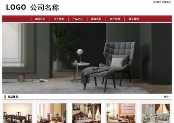 經(jīng)濟(jì)型成品案例站No:8501