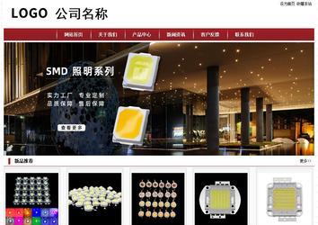 經濟型成品案例站No:8501