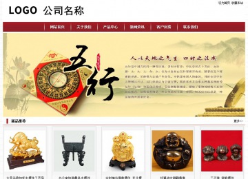 經(jīng)濟型成品案例站No:8501