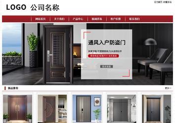 經(jīng)濟(jì)型成品案例站No:8501