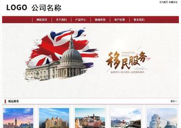 經(jīng)濟(jì)型成品案例站No:8501