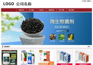 經(jīng)濟(jì)型成品案例站No:8501