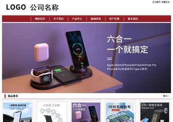 經(jīng)濟(jì)型成品案例站No:8501