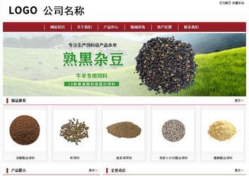 經(jīng)濟(jì)型成品案例站No:8501