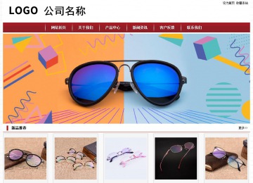 經(jīng)濟(jì)型成品案例站No:8501