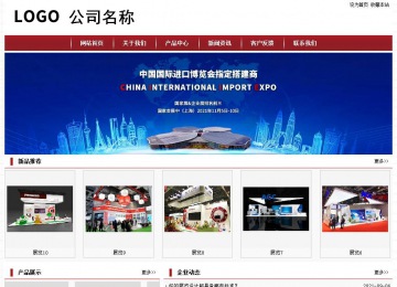 經(jīng)濟型成品案例站No:8501