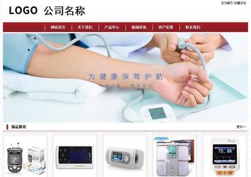 經(jīng)濟型成品案例站No:8501