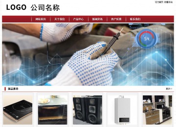 經(jīng)濟(jì)型成品案例站No:8501