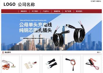 經(jīng)濟(jì)型成品案例站No:8501