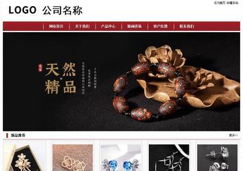 經(jīng)濟型成品案例站No:8501