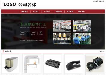 經(jīng)濟型成品案例站No:8501