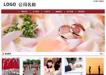 經(jīng)濟(jì)型成品案例站No:8501