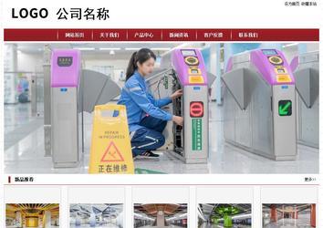 經(jīng)濟(jì)型成品案例站No:8501